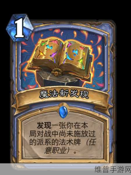 创造与魔法铁钥匙，解锁探索资源管理新维度与策略