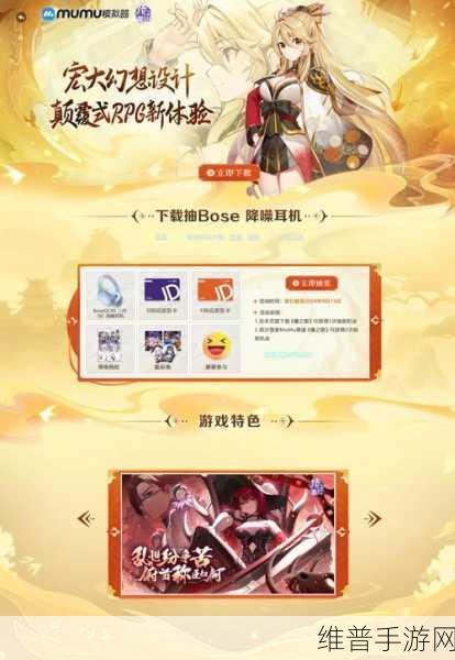 椿之歌手游新手开局全攻略