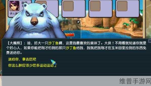 梦幻西游手游钓鱼秘籍，最新最全攻略指南