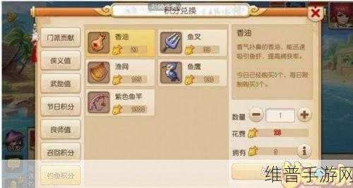 梦幻西游手游钓鱼秘籍，最新最全攻略指南