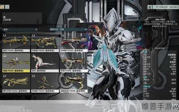 星际战甲移植技能解锁全攻略