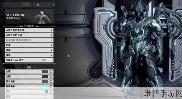 星际战甲移植技能解锁全攻略