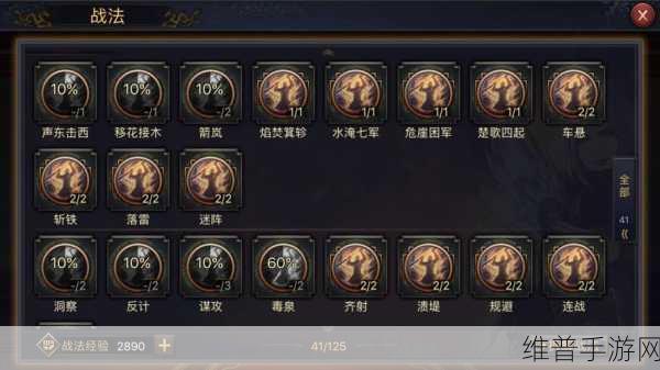 手游攻略，固态继电器在手游设备控制中的使用与连接详解