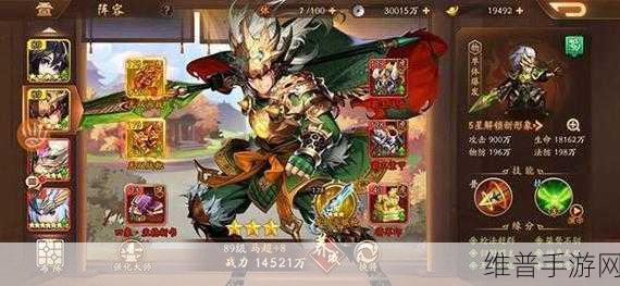 少年三国志2金将马超获取全攻略