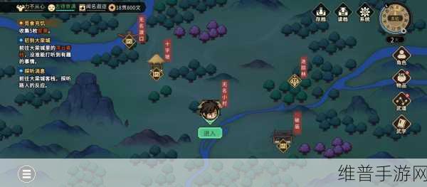 大侠立志传手游攻略，详解华青青与洛千雪如何同时加入
