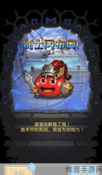 不思议迷宫龙之传说全面攻略解析