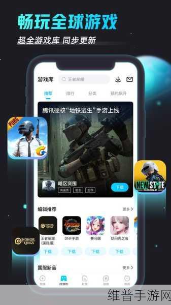 如何利用biubiu加速器优化绝地求生亚服游戏体验