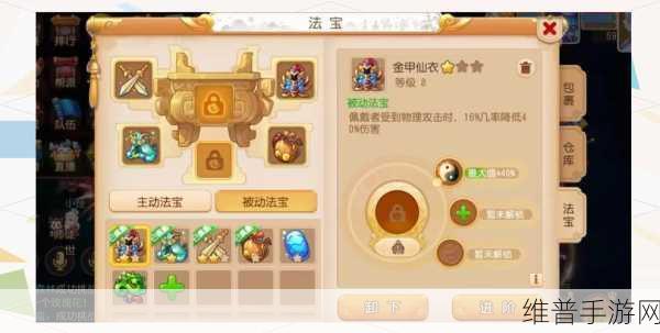 梦幻西游法宝五行属性全解析，打造最强法宝组合攻略