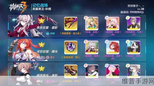 恶月十三权能精华效果全面解析与攻略指南