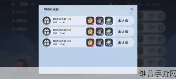 航海王手游，壮志雄心弹弓获取全攻略