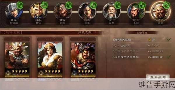 三国志战略版深度攻略，落匪之前的全面准备指南