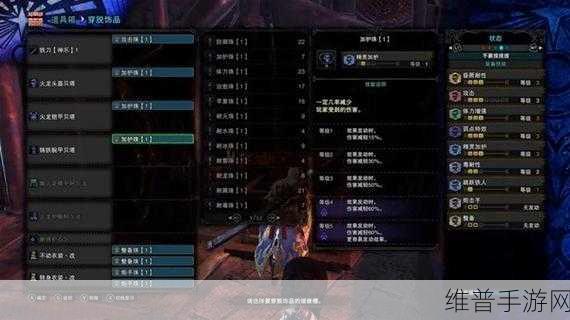 怪物猎人崛起太刀各阶段配装，太刀装备推荐指南