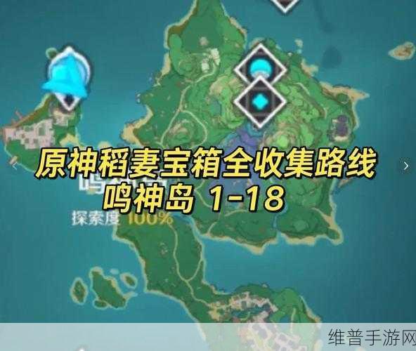 原神稻妻任务全攻略详解