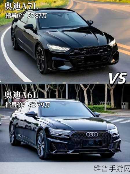 全新奥迪A7灵感手游攻略，A6L继任者曝光，扁平化设计引领年轻潮流新风尚