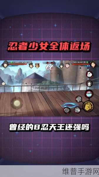 火影忍者手游攻略，忍者少女天天是否值得入手深度解析