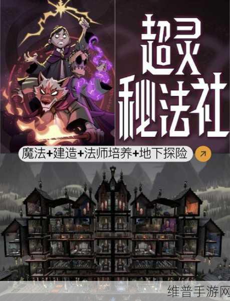 创造与魔法精炼煤获取全攻略，打造你的魔法工业帝国