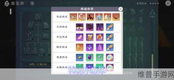 创造与魔法精炼煤获取全攻略，打造你的魔法工业帝国