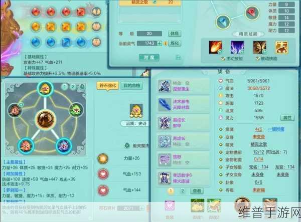 2024 神武龙宫称霸秘籍，全方位攻略指南