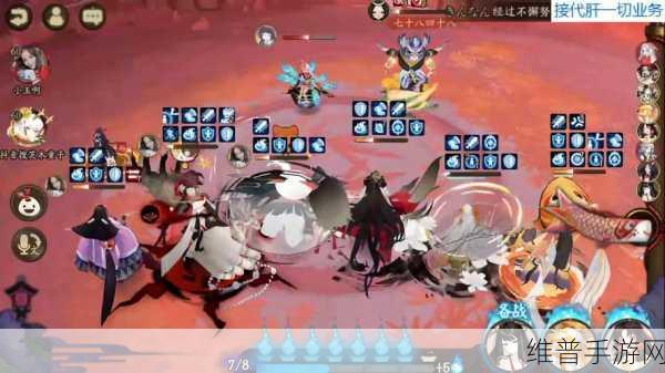 阴阳师京都望月玩法全攻略，解锁协同对弈大赛的奥秘