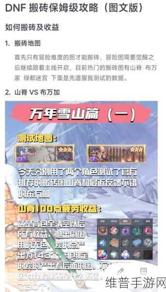 冰原守卫者手游攻略，深度解析搬砖赚钱的可能性