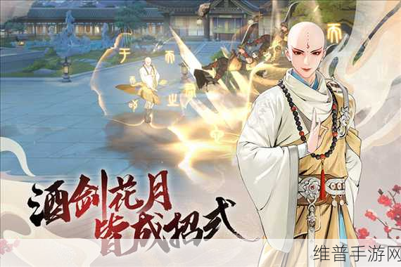少年歌行手游情缘系统深度解析