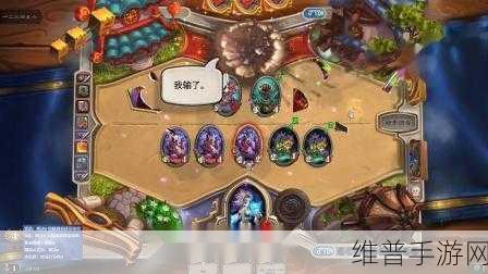 炉石法师竞技场的致胜秘籍全解析