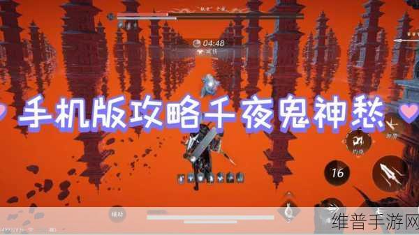 燕云十六声石破天惊通关秘籍大揭秘