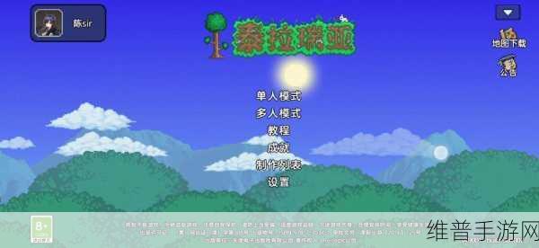 泰拉瑞亚彩蛋地图5162020，揭秘老人隐藏位置全攻略