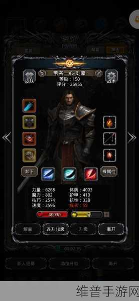 地下城堡2，深度解析恶魔面具的最佳佩戴者