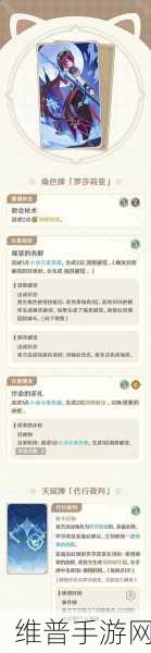 原神七圣召唤牌背更换全攻略