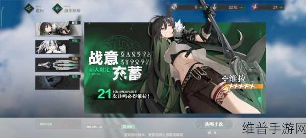 斯露德好感度提升方法全攻略，解锁情感新高度
