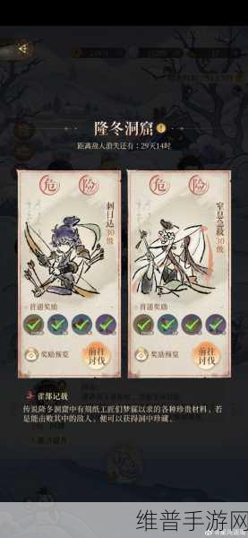 御剑江湖天灯祈福秘籍大公开
