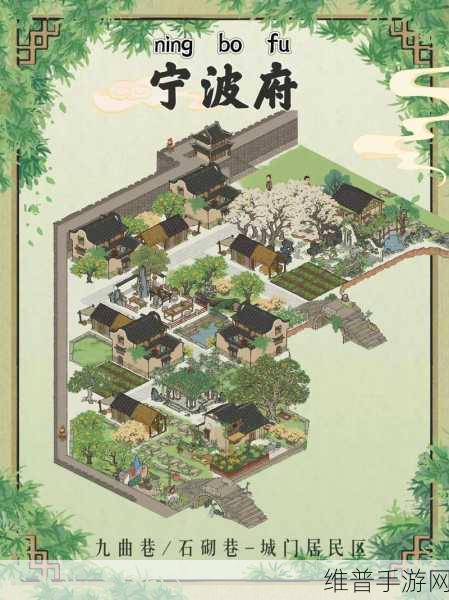 江南百景图全闲人住宅深度探索指南