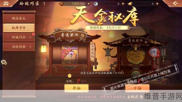 少年三国志2黄月英深度解析,春节蜀国金将技能全览
