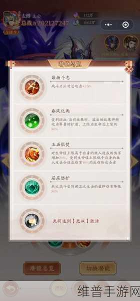 少年三国志武将攻略之张辽技能天赋深度解析