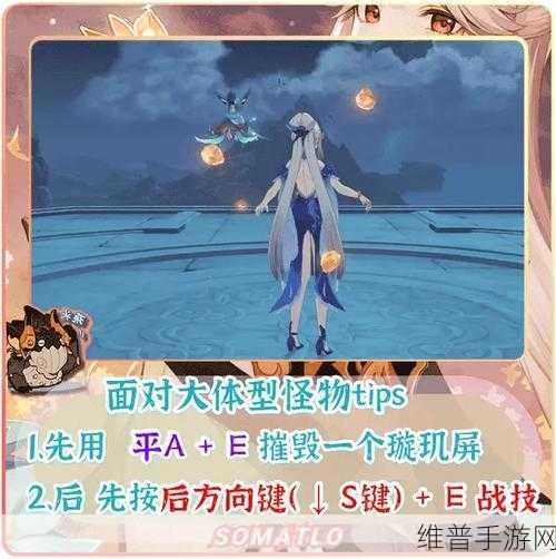原神凝光武器选择指南，打造最强岩系法师
