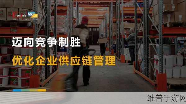 中交兴路技术赋能,手游公司如何借力供应链升级优化攻略数据