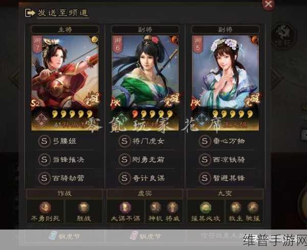 三国志战略版孙尚香弓兵阵容深度推荐与介绍