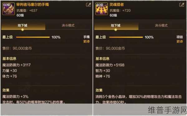 鬼泣巅峰之战预约攻略揭秘,解锁激活码的秘密路径全解析