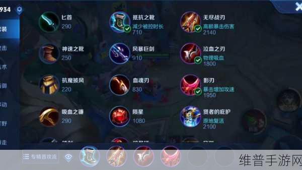 王者荣耀，国服鲁班七号出装秘籍大公开