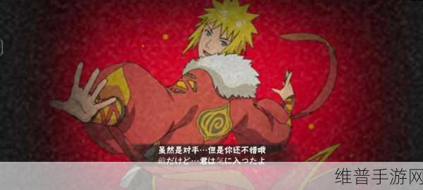 火影忍者手游奥义图获取全攻略
