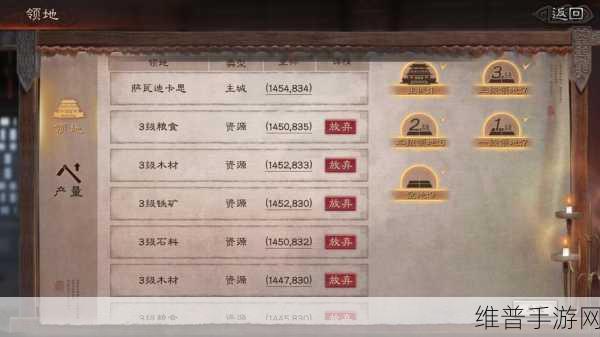三国志战略版九游礼包码全攻略