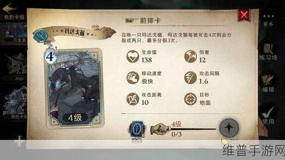 哈利波特手游前期最强阵容与开荒阵容推荐攻略