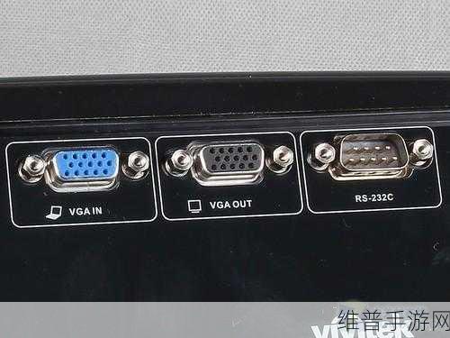 手游玩家必备，深度解析如何排查VGA连接不良问题