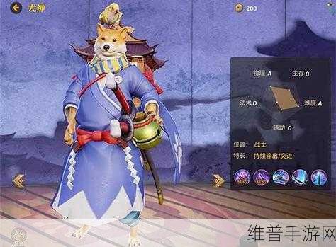 决战平安京犬神技能加点与玩法全攻略