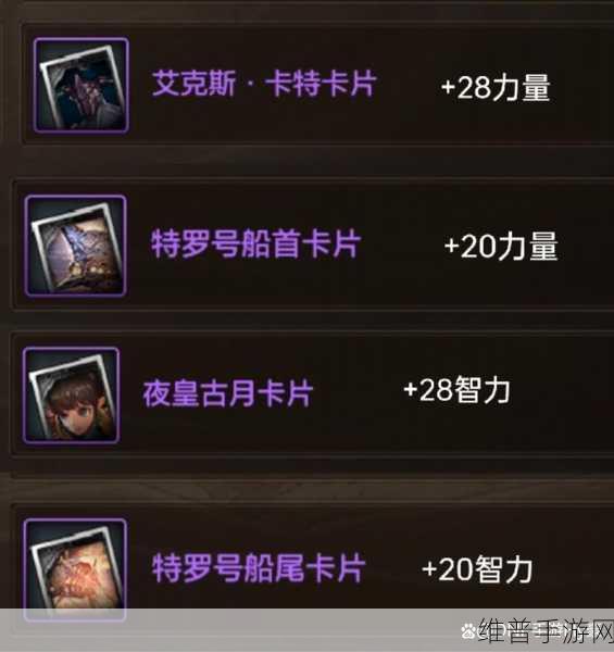 DNF 手游附魔系统位置全解析