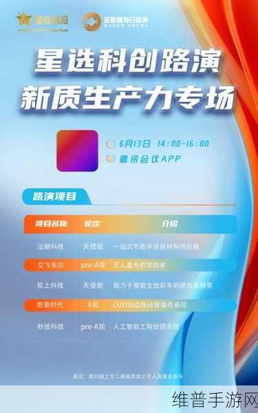 深天马重新定义中小尺寸，助力手游体验升级与新质生产力构建