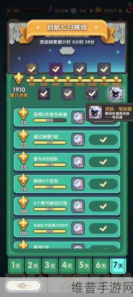 抖音勇者秘境,真实可用兑换码与礼包大全攻略