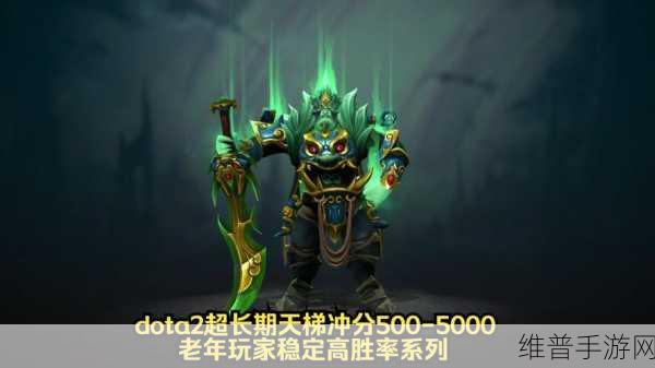 Dota2 骷髅王出装秘籍大揭秘