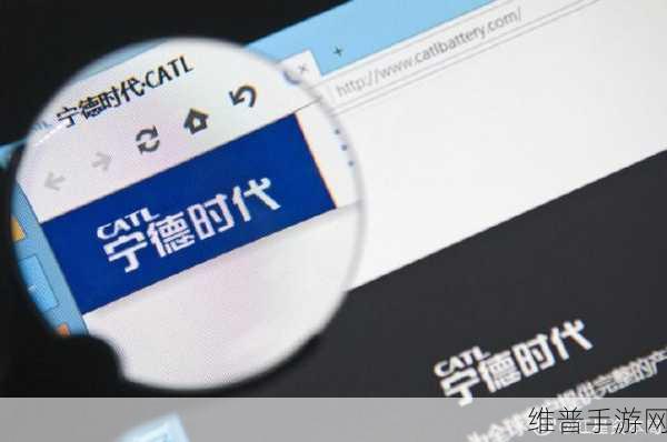 宁德时代助力手游产业链，上游供应商获财务支持下的新机遇